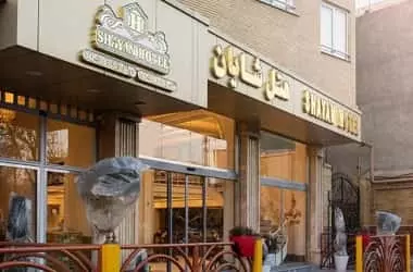 هتل شایان تبریز